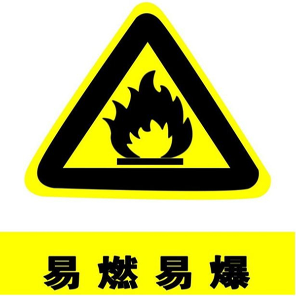 中国民用航空安全检查规则